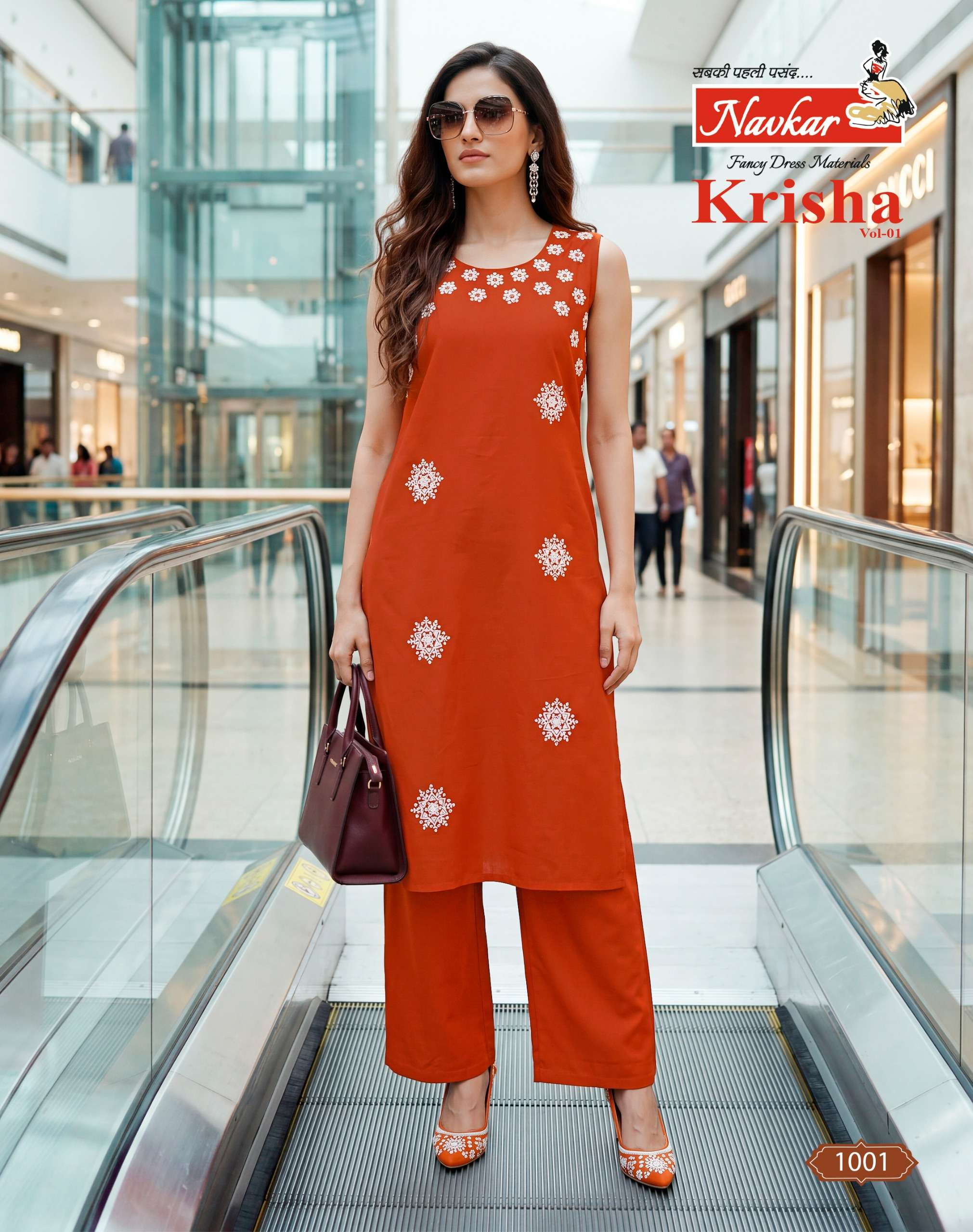 NAVKAR KRISHA VOL 1 REDYMADE CATALOGUE BRAND CORD SET PANT POCKET WHOLESALER